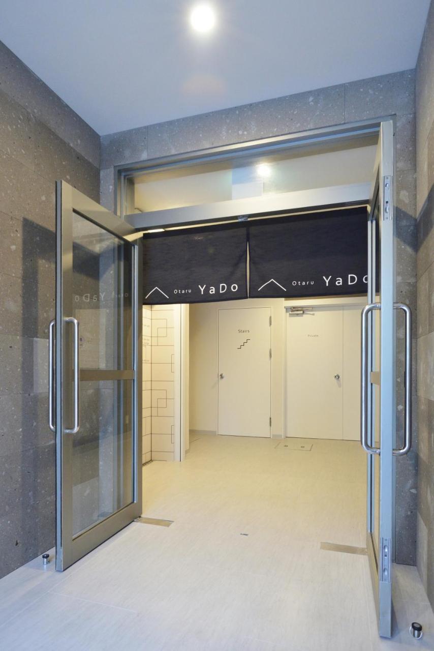 Хостел Otaru Yado Экстерьер фото